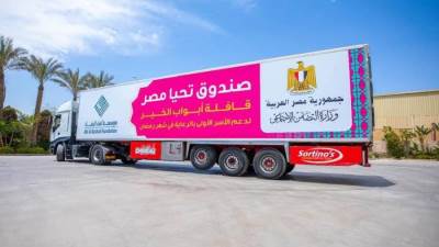 تحيا مصر: توفير 40 طن مواد غذائية جافة لرعاية 6 آلاف أسرة