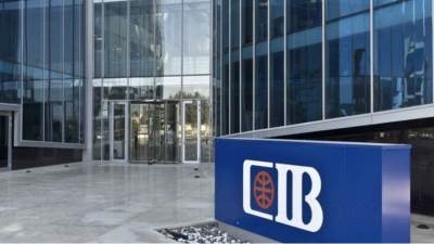 105.027 مليار جنيه حصيلة شهادات الإدخار والإيداع بالبنك التجاري الدولي 