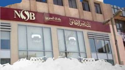  للمتزوجين والمخطوبين.. بنك ناصر الاجتماعي يقدم تمويلا لتأثيث شقة الزوجية 