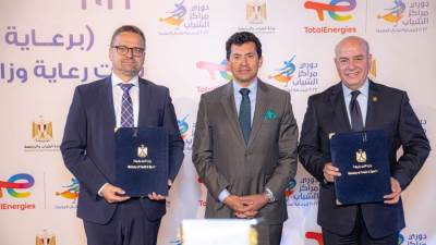 "توتال إنرجيز" ترعى دوري مراكز الشباب لكرة القدم 2022