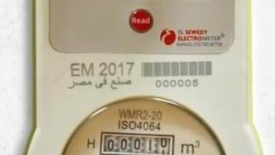 «القابضة للمياه»: استمرار العمل بمراكز شحن العدادات مسبقة الدفع خلال أيام العيد