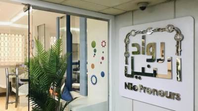 رواد النيل: 2.7 مليار جنيه وفرتها مراكز تطوير الأعمال لـ9 آلاف مشروع بنهاية مارس