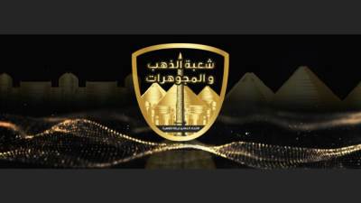 «شعبة الذهب والمجوهرات» تنفي وقف حركة تداول الذهب 