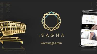 آي صاغة دوت كوم: وقف نشر أسعار الذهب مؤقتا لحين ضبط أسعار السوق