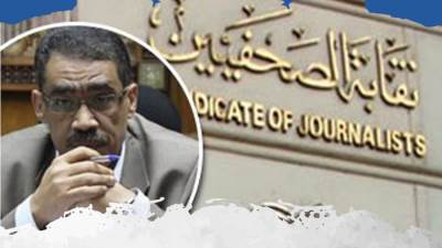 «الصحفيين» تنعي شهداء القوات المسلحة.. وتؤكد: لن يزيدنا الإرهاب إلا دعمًا للدولة 