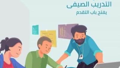 «إيتيدا» تنظم دورة جديدة في مجال البرمجيات