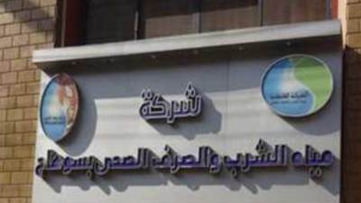 «مياه سوهاج» تناشد أصحاب العدادات العاطلة سرعة تغييرها قبل نهاية مايو 