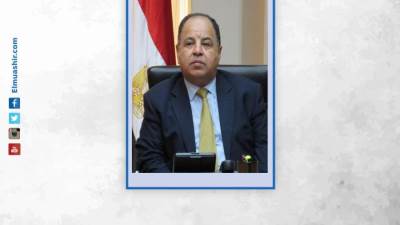 وزير المالية: التخلص الآمن لأكثر من ٩٥٪ من البضائع الراكدة بالموانئ 