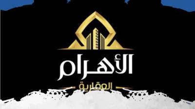«الأهرام العقارية»: تنفيذ 20 مشروعًا سكنيًا بطابع فيلات.. وملتزمون بمواعيد التسليم