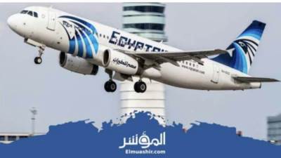 "مصر للطيران" تفتح باب تلقي طلبات حجز تذاكر الحج