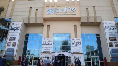 جامع: افتتاح دورة جديدة من معرض «صنع في دمياط» للأثاث أول يونيو