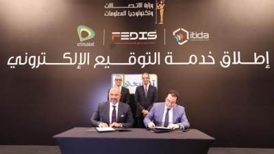 وزير الاتصالات يشهد إطلاق خدمات التوقيع الالكترونى "توقيعى"