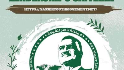  الشباب والرياضة تُعلن معايير اختيار المتقدمين للمشاركة في منحة ناصر للقيادة الدولية