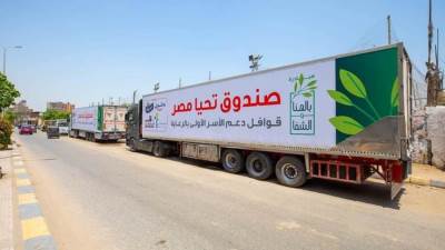 صندوق تحيا مصر ينظم قافلة حماية اجتماعية لرعاية 2000 أسرة بالجيزة