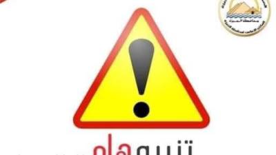 محافظة الجيزة: غلق جزئى لطريق الواحات لمدة يومين