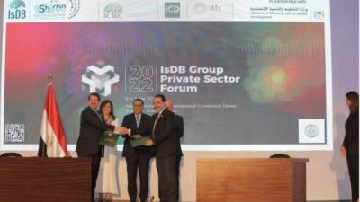 بنك أبو ظبي الأول يوقع إتفاقية تعاون مع المؤسسة الإسلامية لتنمية القطاع الخاص