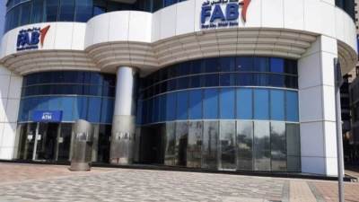 بنك أبوظبي الأول يعلن إتمام الدمج القانوني لأصول عوده مصر