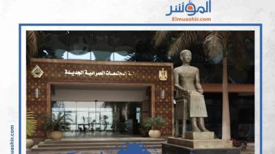  "المجتمعات العمرانية الجديدة" تعلن عن منح تراخيص الإعلانات بمدينتى 6 أكتوبر والقاهرة الجديدة