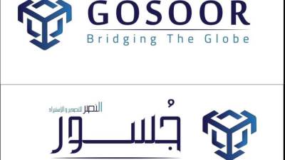 قطاع الأعمال: ٣ يوليو.. إطلاق الكتالوج الإلكتروني للمنتجات المصرية و٦ فروع خارجية لـ"جسور"