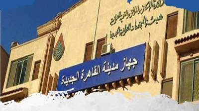 سكن النقابات والمحمودية بالتجمع الثالث..«مخالفات.. واستغاثات.. وتطّنيش»