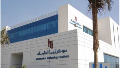 معهد تكنولوجيا المعلومات وبرايت سكايز ينظمان برنامجًا تدريبيًا في مجال التنقل الكهربائي