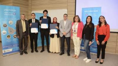 بنك قناة السويس يقدم 14 منحة دراسية لطلاب جامعة العلوم والتكنولوجيا