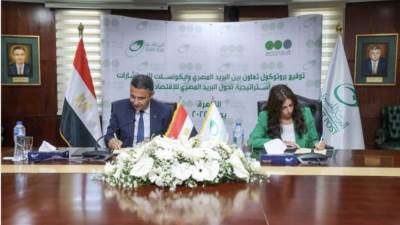 «البريد» توقع بروتوكول تعاون مع شركة ECONSULT للاستشارات الهندسية والبيئية
