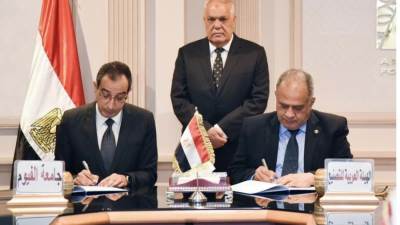 توقيع بروتوكول تعاون بين «العربية للتصنيع» وجامعة الفيوم