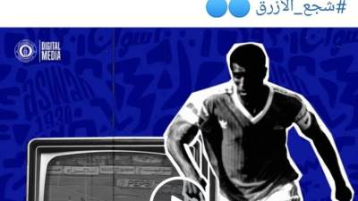 رسميًا.. ربيع ياسين مديرًا فنيًا لنادي أسوان