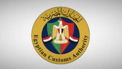 «الجمارك» تعقد أول مزاد لبيع سيارات واردة من الخارج الأحد المقبل