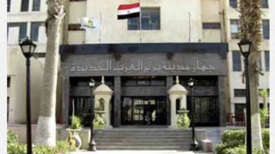 جهاز برج العرب الجديدة: طرح قطع أراضي استثمارية للبيع بآلية التخصيص الفوري