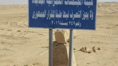 غدا.. تسليم أراضي بيت الوطن للمصريين بالخارج بالعبور الجديدة