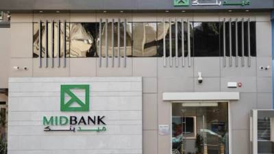 «ميد بنك» يرفع نسبة التسهيلات للشركات الصغيرة إلى 10% تنفيذاً لتعليمات “المركزى”