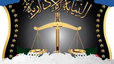 18 يوليو بدء مقابلات المتقدمين لشغل وظيفة معاون نيابة إدارية