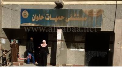 الصحة: تحويل مستشفيات صدر العباسية وحميات حلوان لعزل كامل