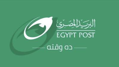 البريد المصري الأفضل في تطبيق التحول الرقمي في خمس خدمات