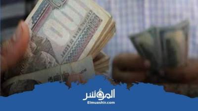 توقعات بنمو الاقتصاد المصري بخطى ثابتة خلال السنوات الثلاث المقبلة