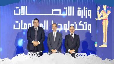 وزير الاتصالات يشهد مراسم إطلاق خدمات التوقيع الإلكترونى «دلتا تراست» 