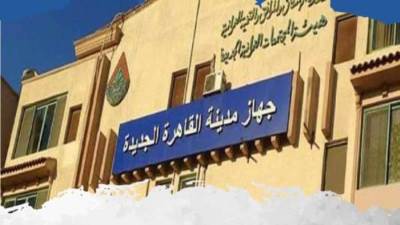  بالصور.. «جهاز القاهرة الجديدة» يشن حملة لرفع الإشغالات بالتجمع الثالث 