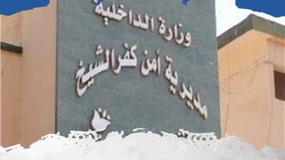 أهالي مطوبس يشكرون «محمد عبادة» معاون مباحث المركز لحفاظه على الأمن وحسن تعامله مع المواطنين