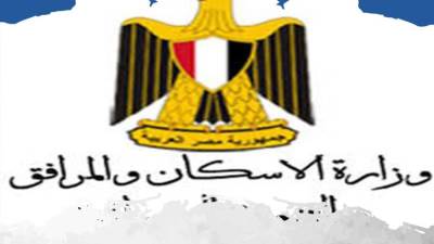«الإسكان» تشارك في فعاليات ملتقى  شباب العاصمة الإدارية الجديدة