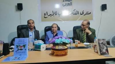 «أبو العلا والزعيري» ولفيف من الكُتّاب يحتفلون بتدشين منتدى المفكر العربي