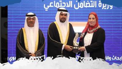 وزيرة التضامن تتسلم جائزة الشيخ عيسى آل خليفة لتكريم رواد العمل التطوعي العرب