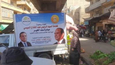 هشام آمنة: 112 مليون جنيه مبيعات مبادرة «سند الخير» خلال 25 أسبوع