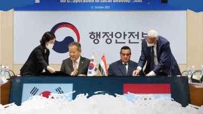 وزيرا التنمية المحلية والأمن والسلامة بكوريا الجنوبية يوقعان مذكرة تعاون في مجال المحليات