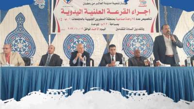 أحمد عمران: تخصيص وحدات صناعية بأنشطة متنوعة بالمجمعات الصناعية بالعاشر من رمضان 