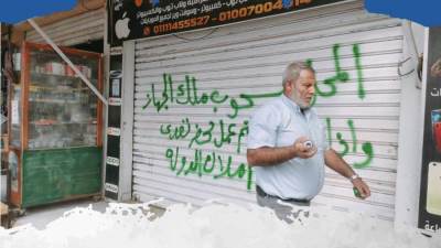 عمار مندور: سحب واسترداد 7 محال تجارية مخالفة بالحي الثالث بمدينة بدر