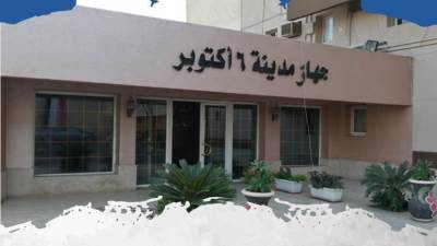 بالمستندات| جهاز أكتوبر يتصدى لمخالفة تحويل السكني لتجاري بالحي السابع.. والمُخالف يضغط ببلاغات للنيابة الإدارية وأكاذيب صحفي متهم بالإبتزاز