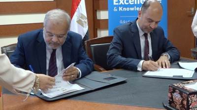 المعهد المصرفي المصري يوقع اتفاقية تعاون مع جامعة فاروس بالإسكندرية