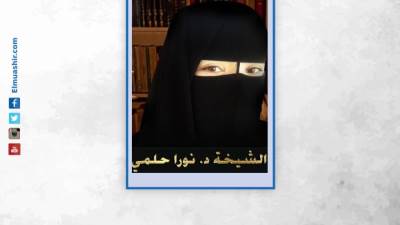 الشعرُ في محرابِ الرجاء: قراءةٌ في ديوان «مشكاتي» للشاعرة نورا حلمي